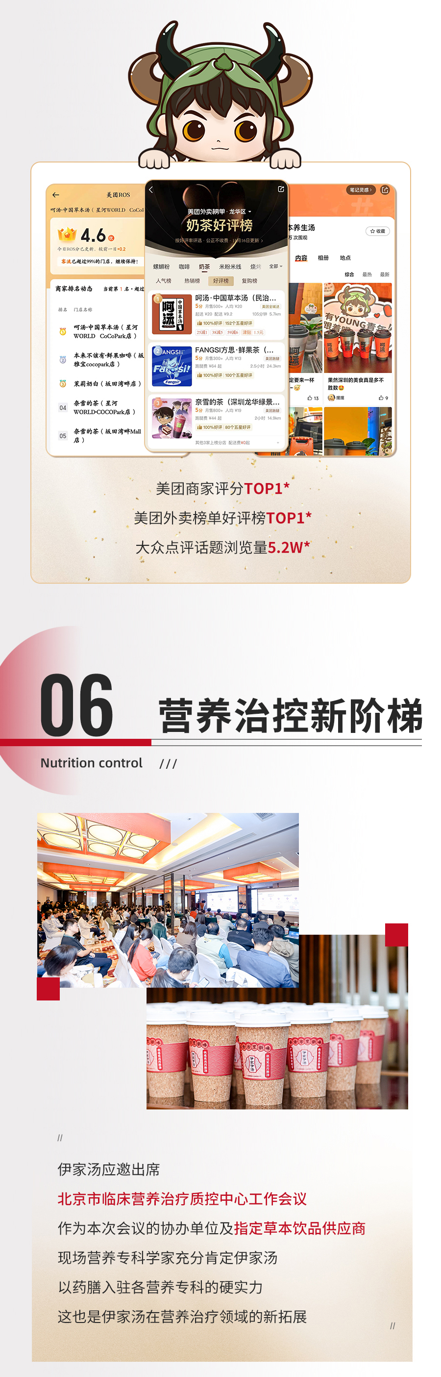 年終推文_06.jpg